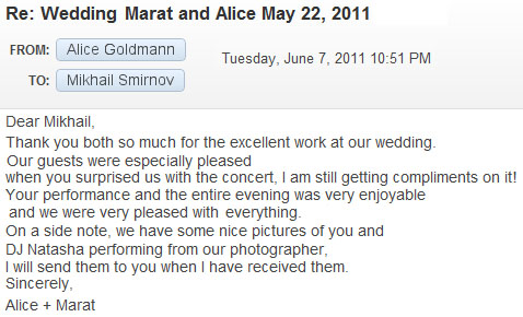 Рекомендательное письмо, свадьба 22 мая 2011 года, свадебный дворец Перона Фармс, Эндовер, Нью-Джерси